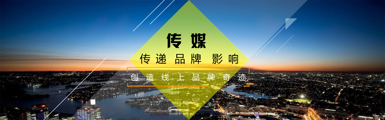 品牌策劃公司